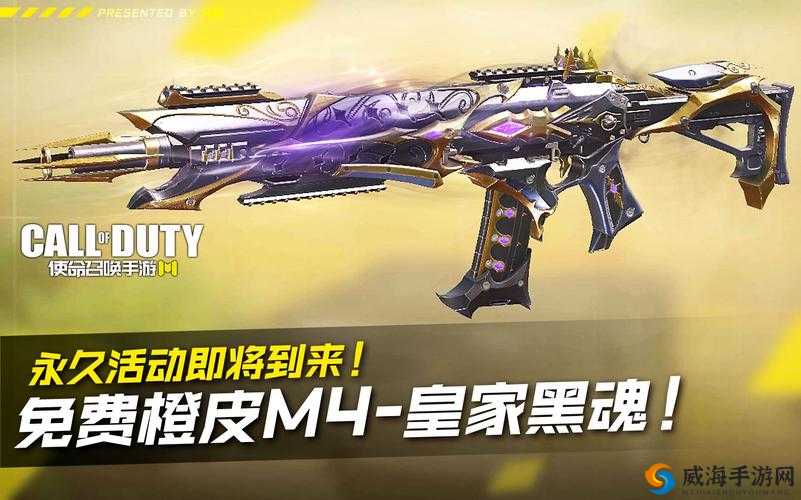 使命召唤手游M4皮肤汇总，你中意哪一款呢？