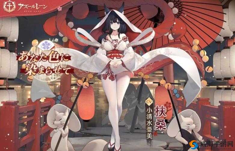 碧蓝航线扶桑新皮肤公开，指挥官资源管理新篇章