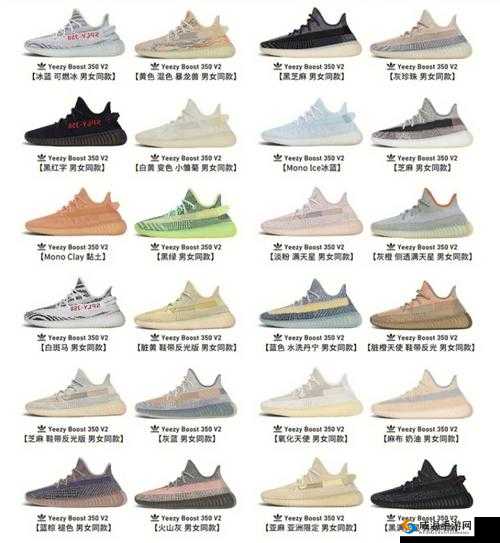 阿迪达斯 Yeezy 350v2 亚洲限定配色,潮流人士的必备之选