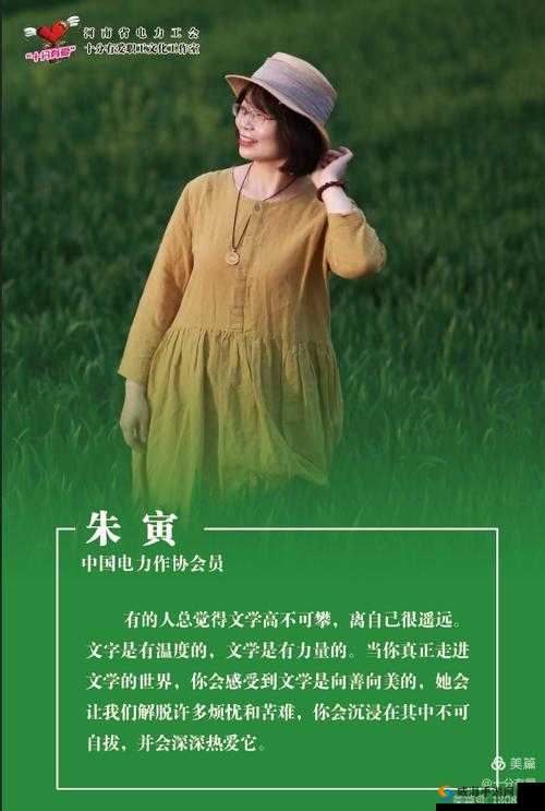 白洁公交车事件：她的身体被挺进的痛苦与挣扎