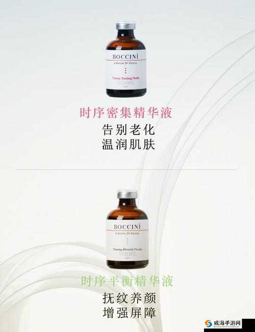国产精品一线二线三线精华液:肌肤的顶级呵护