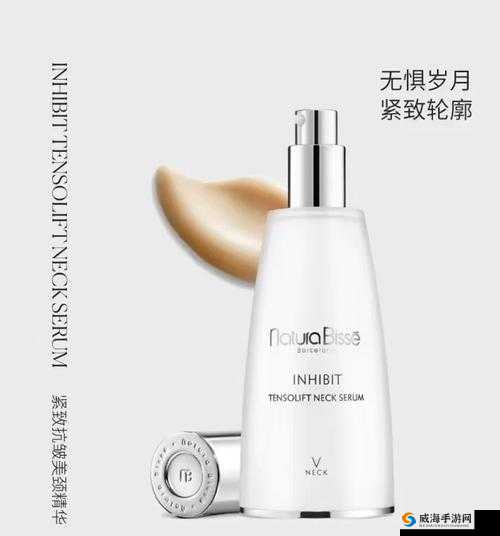 欧美一区二区好的精华液：为肌肤带来卓越呵护与焕彩体验