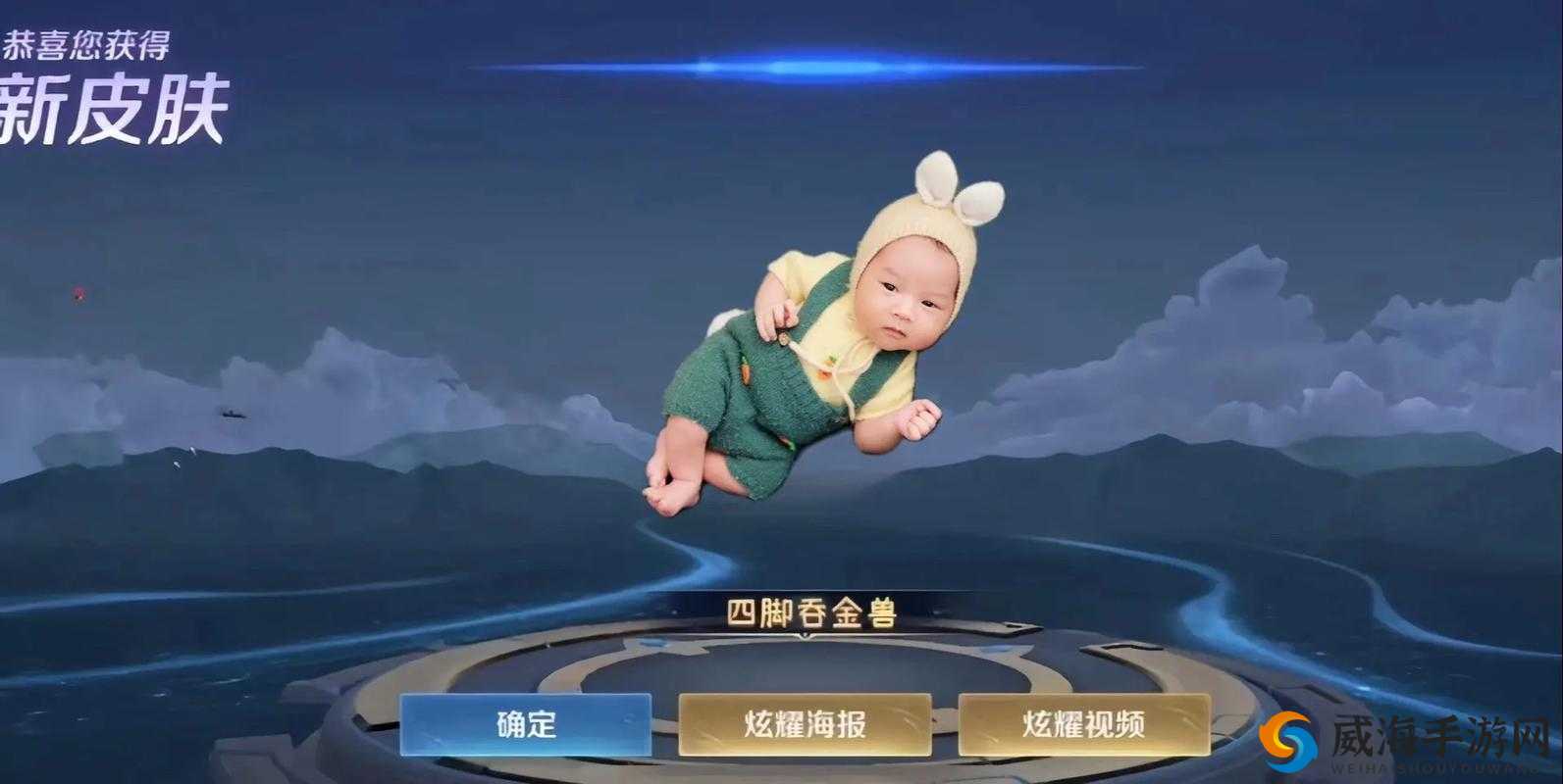 王者荣耀，神兽皮肤的魅力与体验卡获取全攻略