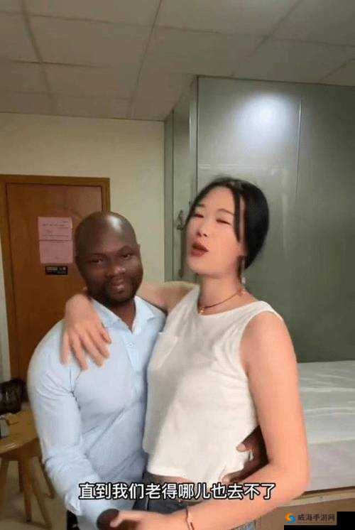 黑人巨マラセックス人妻的狂野性癖：探索异国风情的欲望之旅