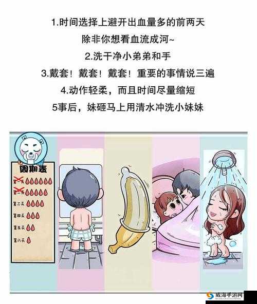 爽好紧宝贝别夹叫大视频：极致激情的刺激体验