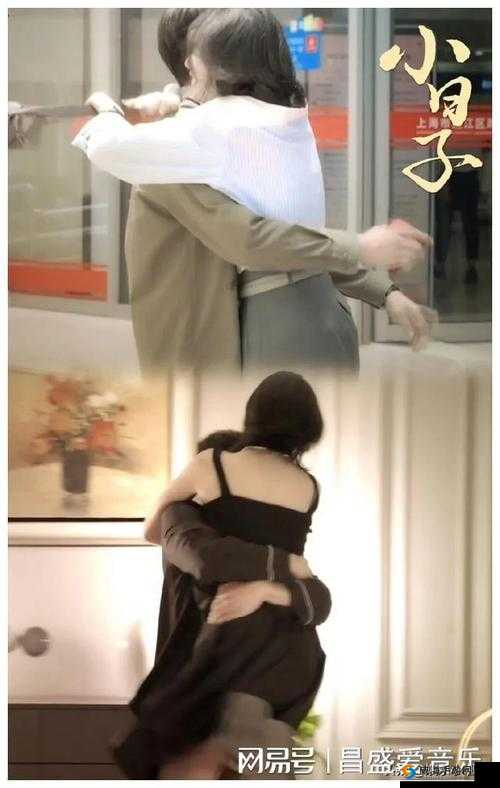 啊轻点灬大巴太粗太长了视频：令人脸红心跳的激情体验
