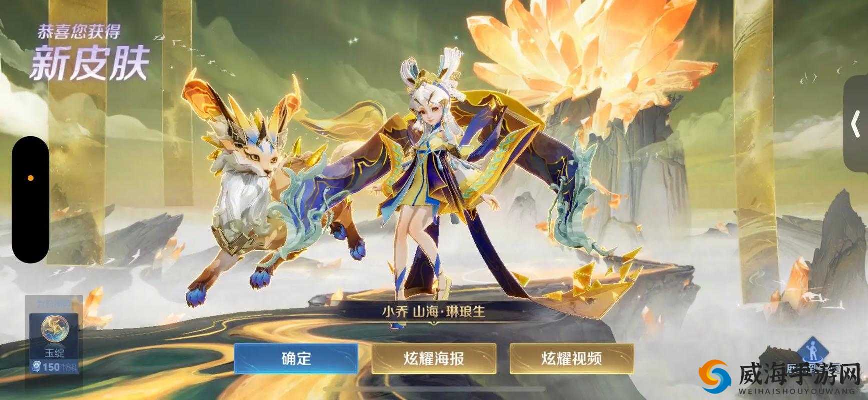 王者荣耀限定返场日期揭晓，纽约教父皮肤新增彩蛋惊喜