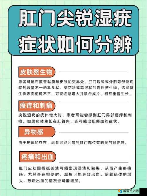 肛门能容忍多少厘米长的异物？专家解读惊人真相