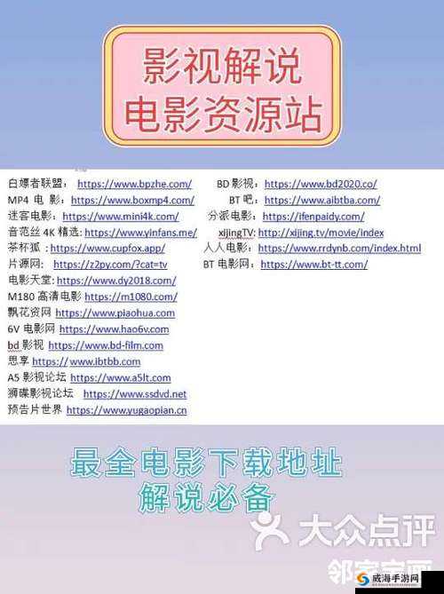 4hu 四虎永久免费地址 ww416：畅享精彩成年人内容