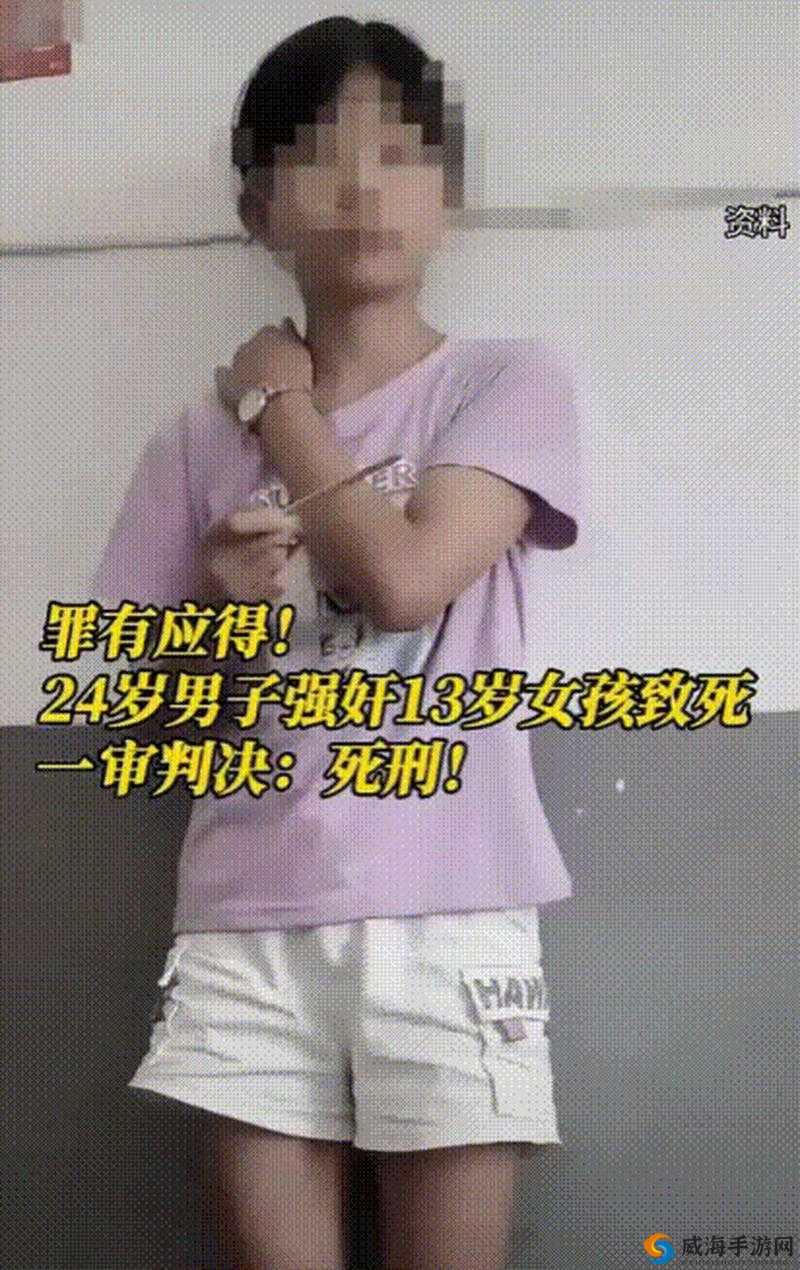 10-13 岁女孩被破处：保护未成年，我们应该怎么做？