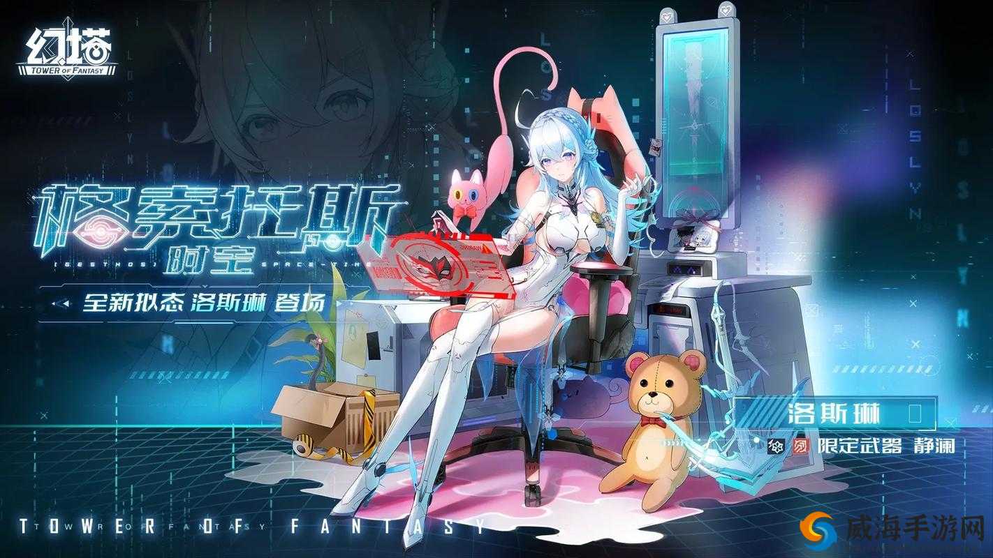 二次元可脱卸衣服的游戏：魅力时装，随心搭配
