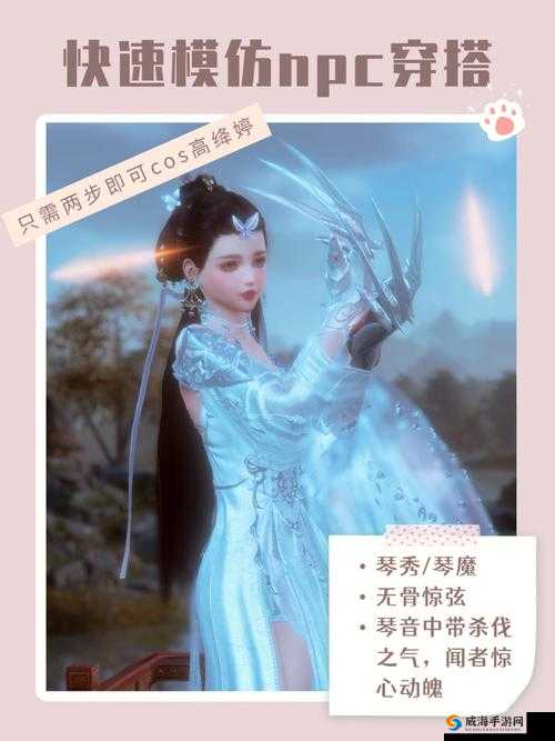 剑网3指尖江湖高绛婷技能加点，魂牵梦萦点满