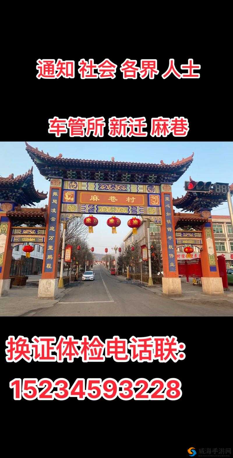 曹留社区2024 年新址最新消息免费:这里有你想知道的一切