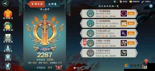 剑网3指尖江湖洛风技能加点与战斗策略
