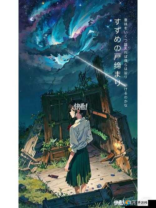 二次元动漫人物桶动漫人物的奇妙冒险之旅开始啦