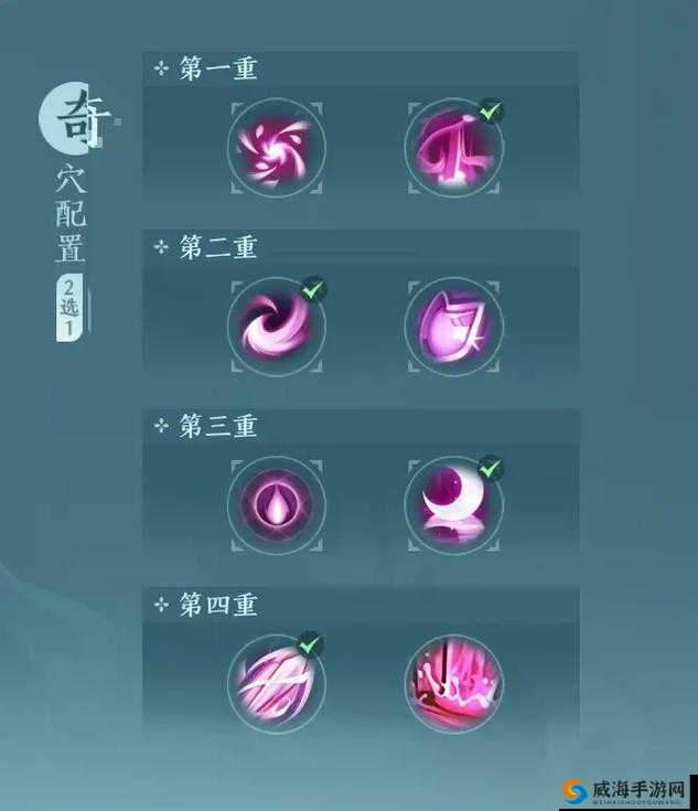 剑网3指尖江湖,技能与奇穴的深度探索