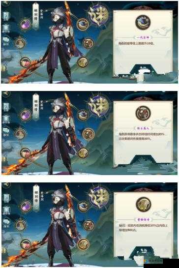 剑网3指尖江湖，姬别情技能加点攻略，焚天海裂必点满