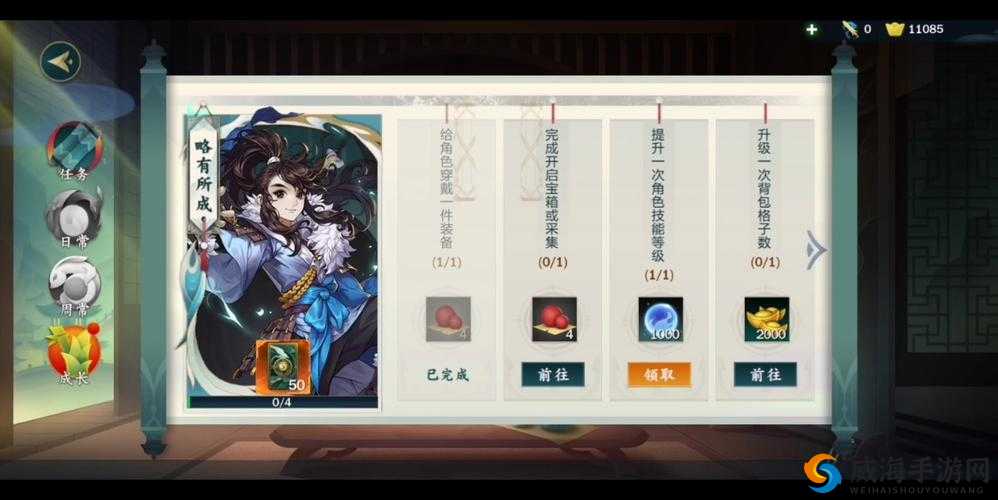 剑网3指尖江湖木师傅奇穴加点，建议点出护法