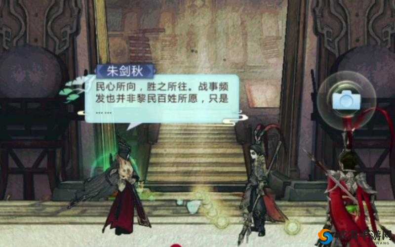 剑网3指尖江湖朱剑秋缘分选择搭配组合一览的深度解析