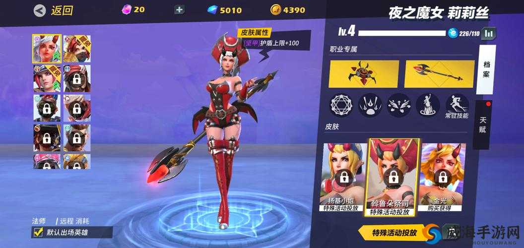 孤岛先锋莉莉丝，武器搭配与流派选择详解