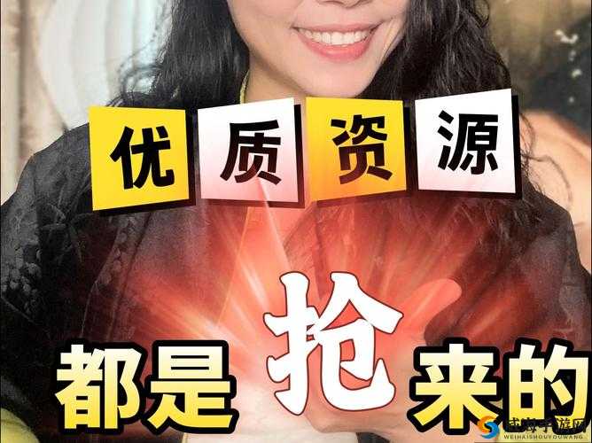 99 这里只有精品，你值得拥有的优质资源库