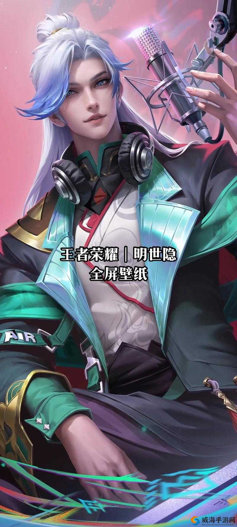 王者荣耀明世隐虹云星官上线时间一览