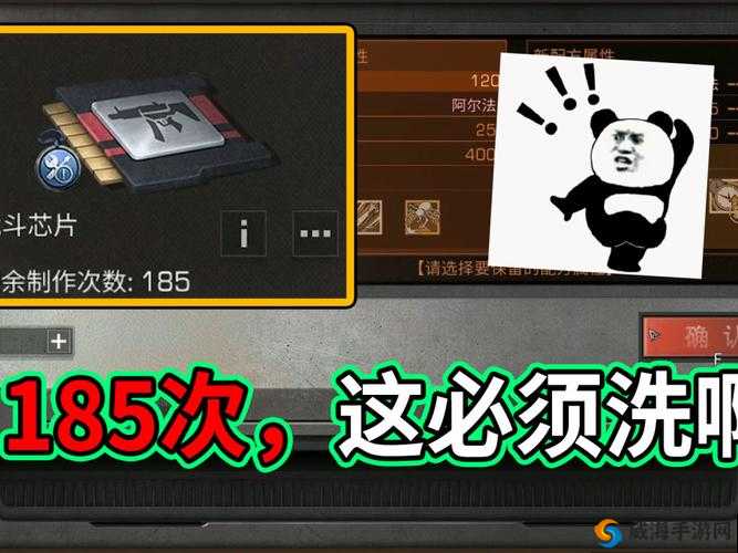 明日之后战斗芯片怎么做，战斗芯片配方一览及其在游戏中的价值
