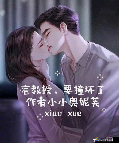 言教授要撞坏了：流鼻血背后的惊心情节