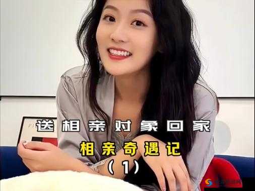 天美传媒春节回家相亲孟若羽之相亲路上的奇妙经历