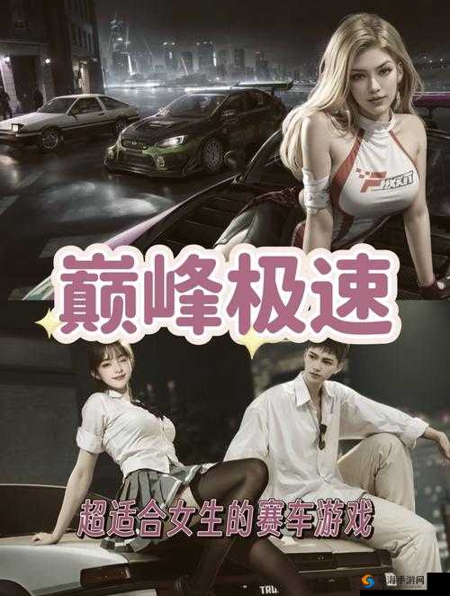男女一进一出抽搐 18：激情与快感的巅峰体验