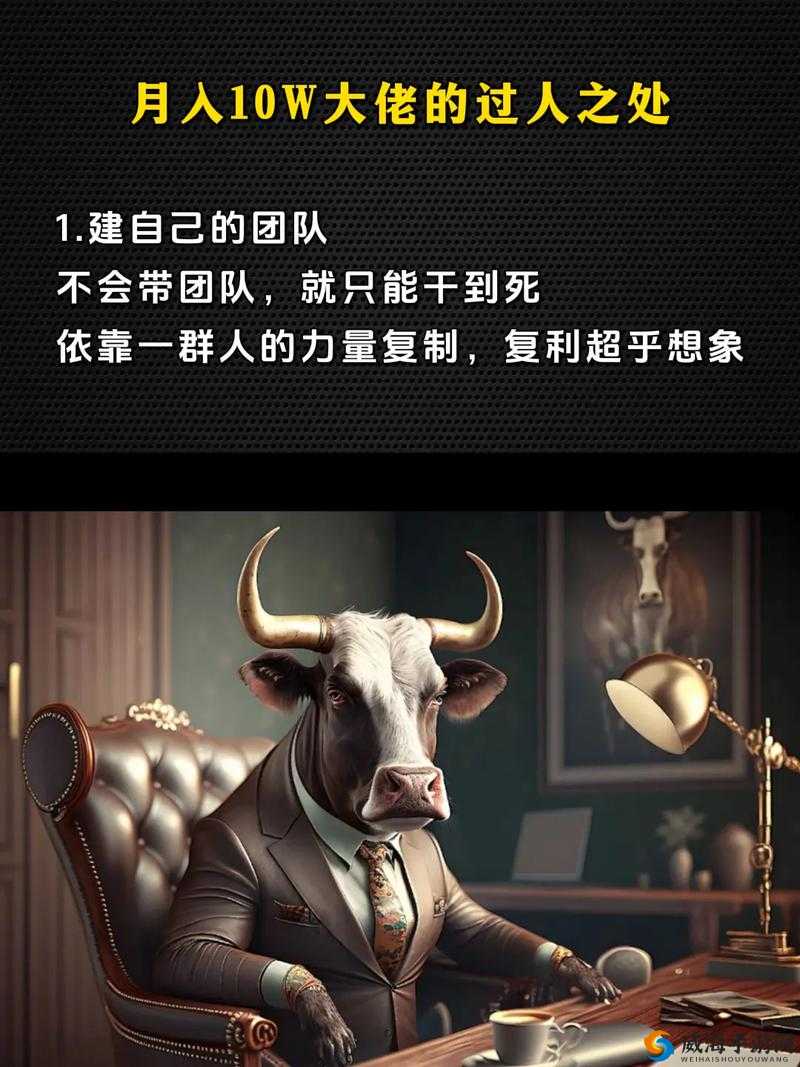 1v3 惹上大佬：看主角如何在困境中逆袭崛起