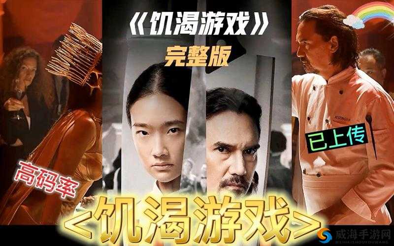 探索性饥渴 HD 麻木 HD：全面解析这一现象的原因及影响