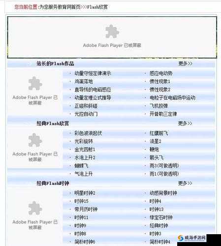 ：jmcomicron.mic 网页版入口 ios2024 版本更新内容：你懂的