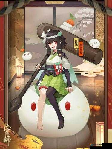 阴阳师数珠新皮肤萌意贺春惊艳登场，获取攻略大揭秘！