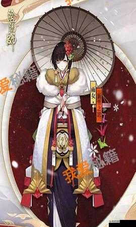 阴阳师雨女皮肤新雪之思深度解析与获取攻略