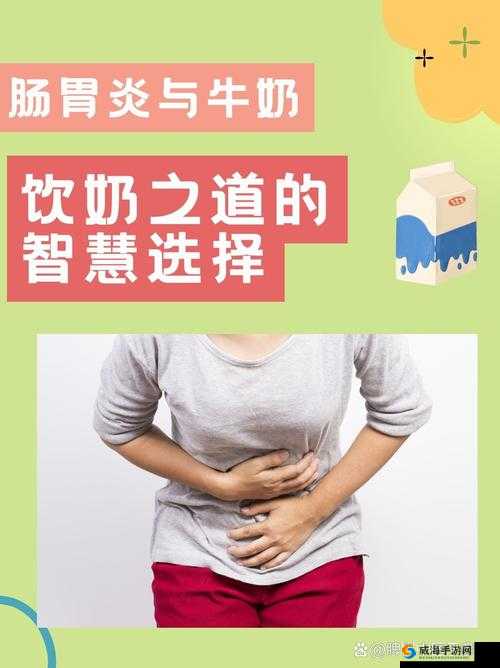 想吃啥？大肠牛奶来一套