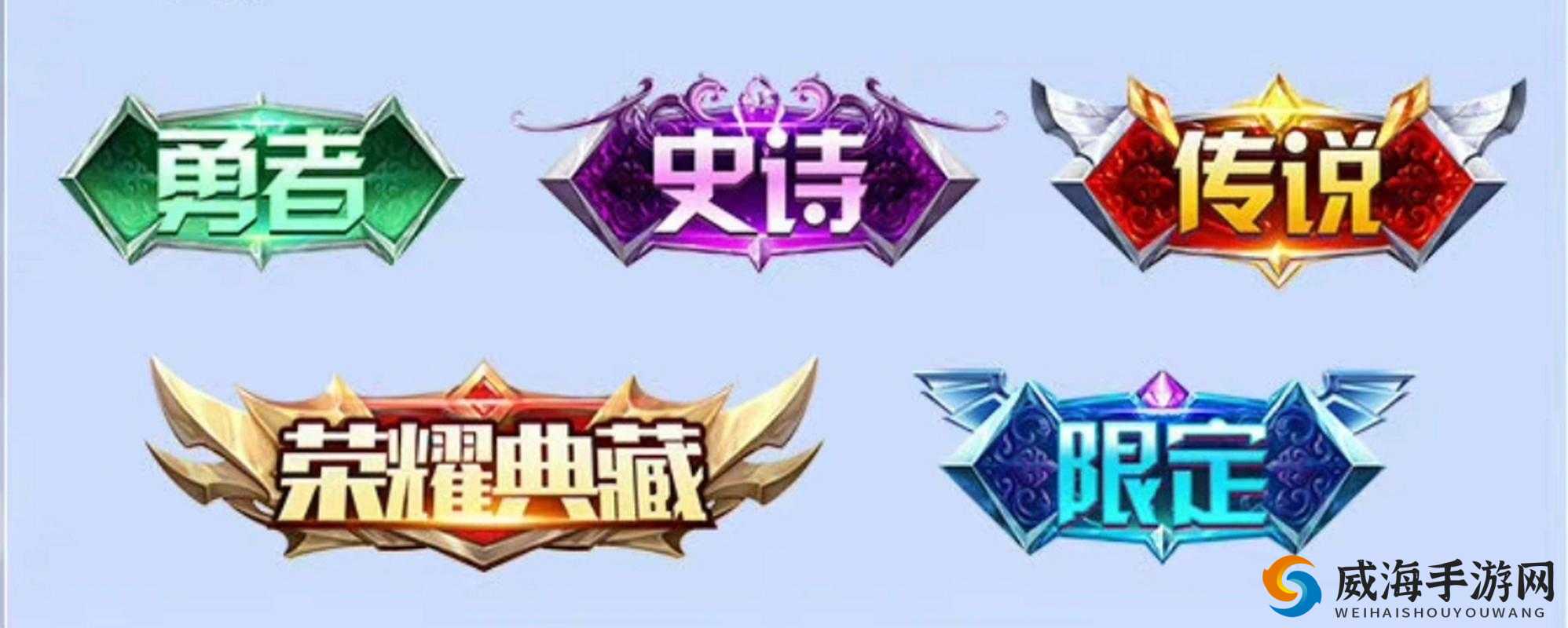 王者荣耀资源管理优化，闪退解决办法、23号皮肤特效与地图升级的深度探讨