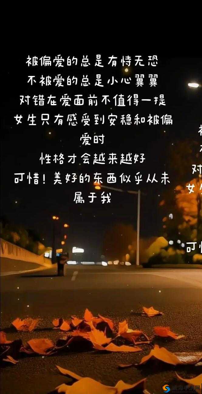 状元的小公主 1v2：被偏爱的总是有恃无恐