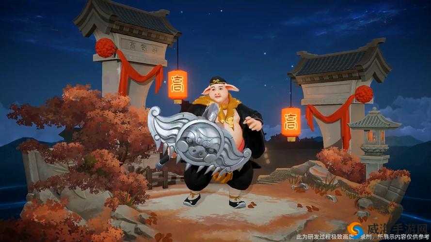 王者荣耀新英雄猪八戒即将上线，揭秘其与牛魔猴子的深厚羁绊