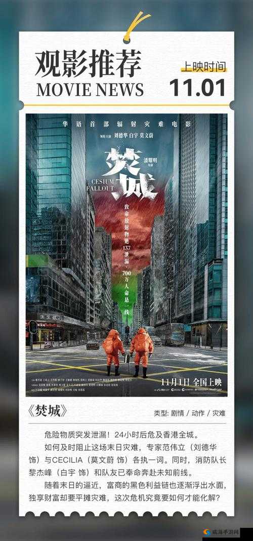 神秘电影 5 条路径建议截图保存：开启奇幻观影之旅指南