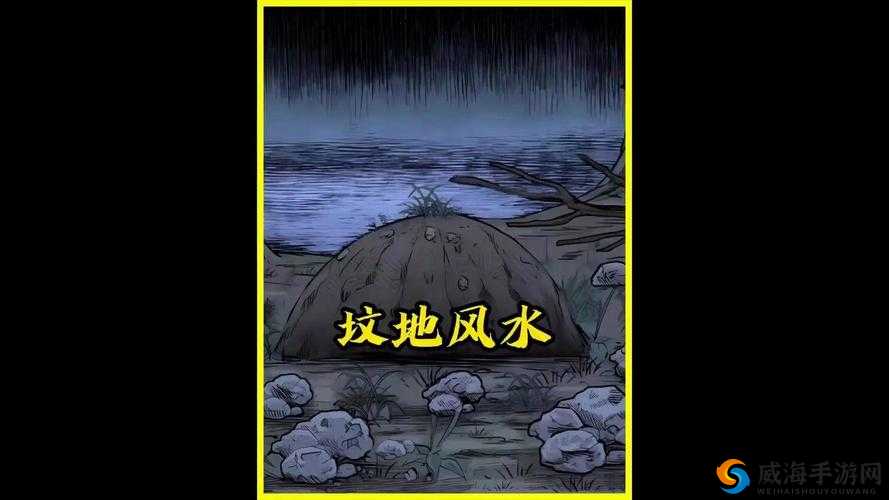 老乞丐没完没了 73 节：乞丐的离奇遭遇故事