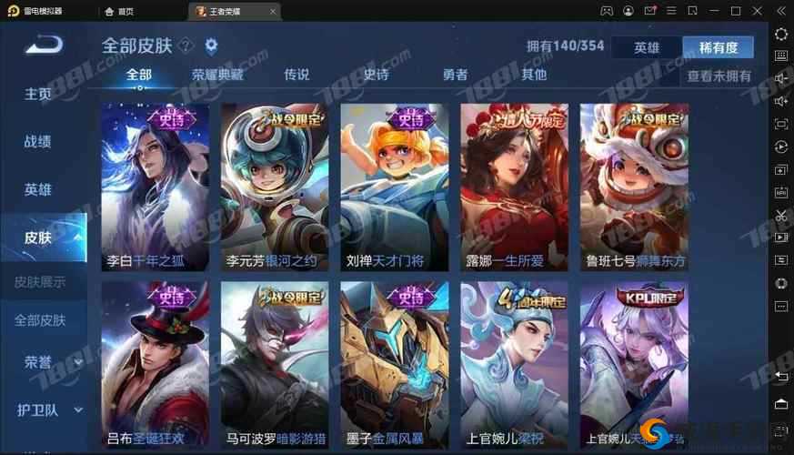 王者荣耀诸葛亮星元皮肤深度解析，璀璨星河中的智慧之选