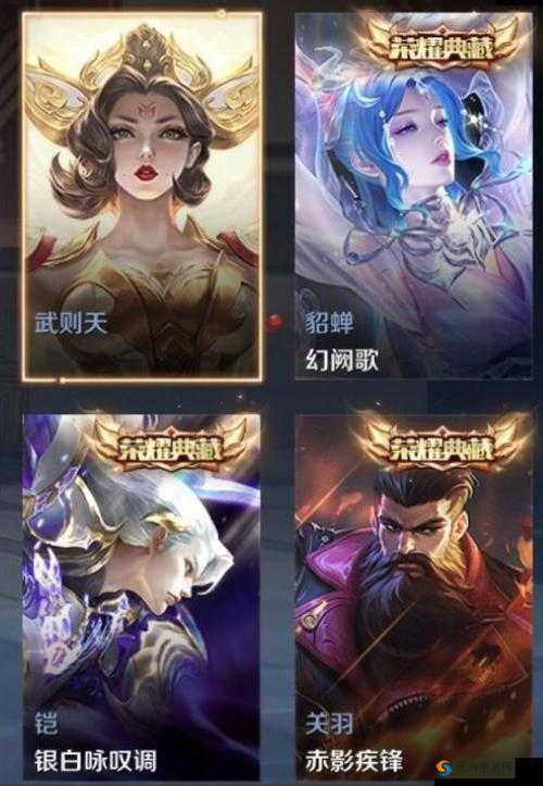 王者荣耀荣耀典藏皮肤优化与宫本、诸葛星元皮肤展示