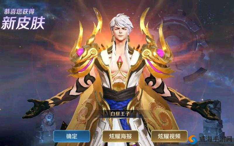 王者荣耀S14荣耀战令奖品汇总，首选嬴政白昼王子的资源管理艺术