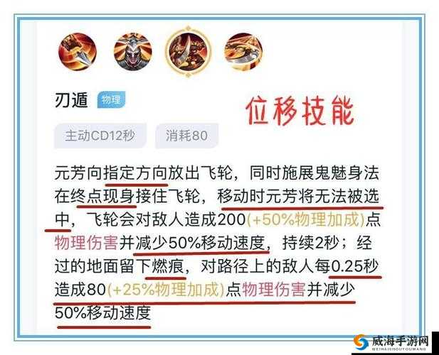 王者荣耀李元芳加强，攻击范围提升后的新玩法解析