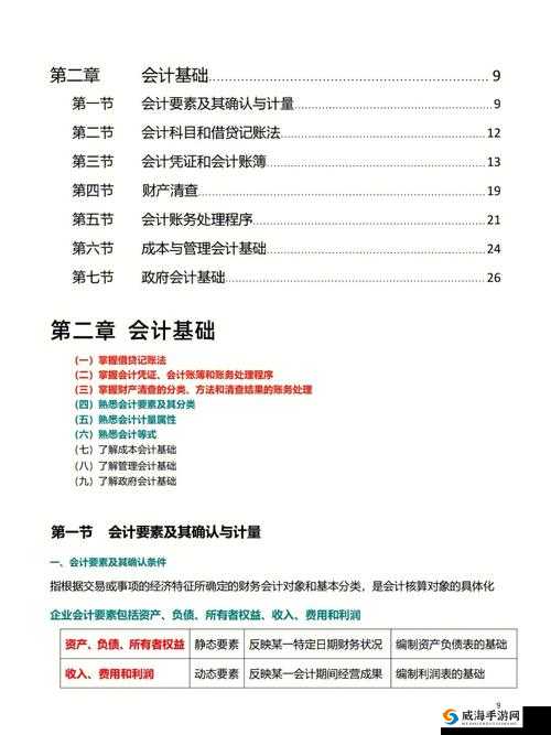 韩国三色电费 2022：其具体内容与实施影响及相关探讨