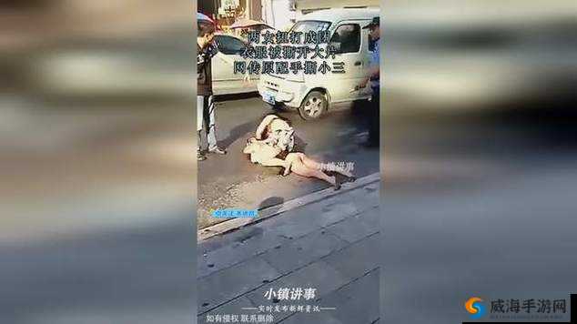 震撼男子现场强力手撕衣服全过程