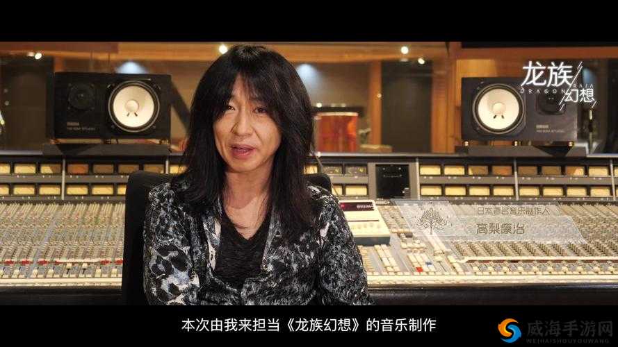 龙族幻想华丽音乐篇章公开 高梨康治亲手谱写