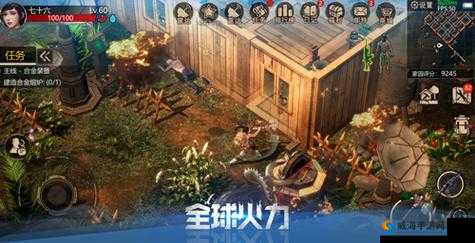 全球火力架构革新，颠覆传统末日新作
