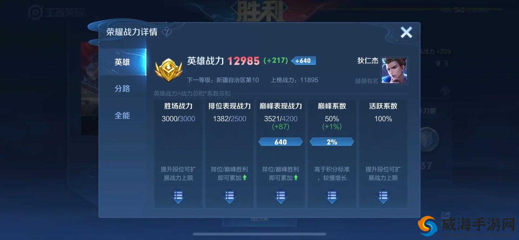 狄仁杰体验服大改，一技能前期伤害飙升，射手之王再临？